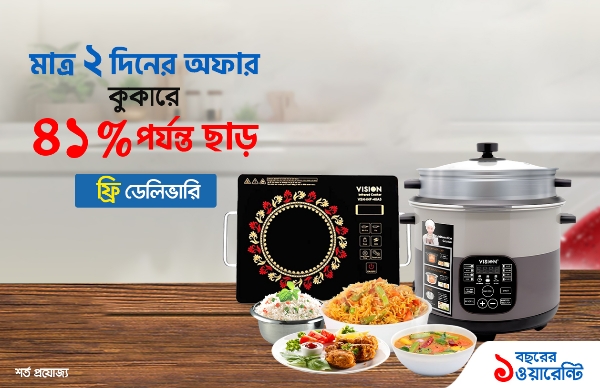 Picture for category Induction and Infarred Cooker